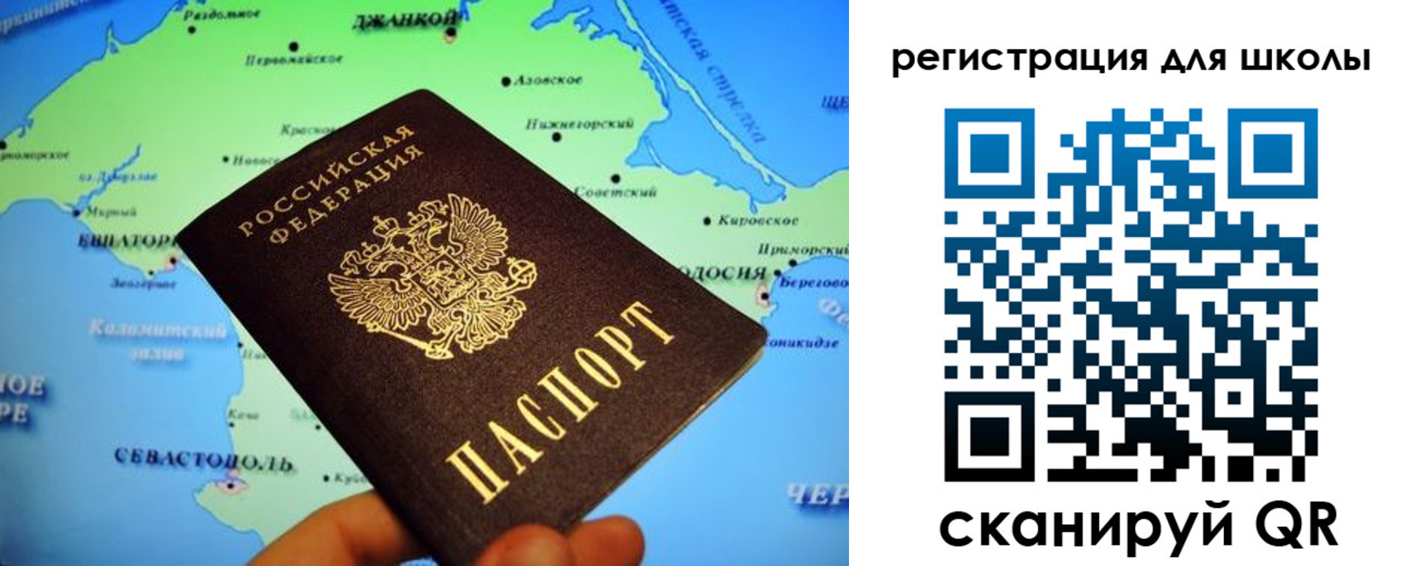 прописка законно в Угличе