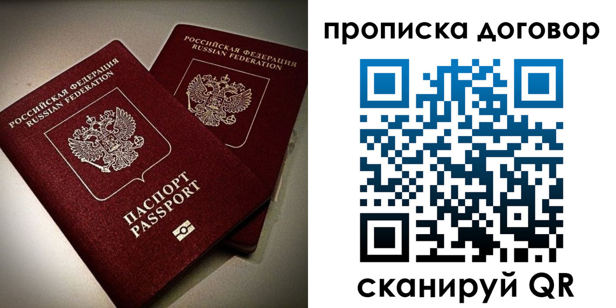временная регистрация поиск в Угличе